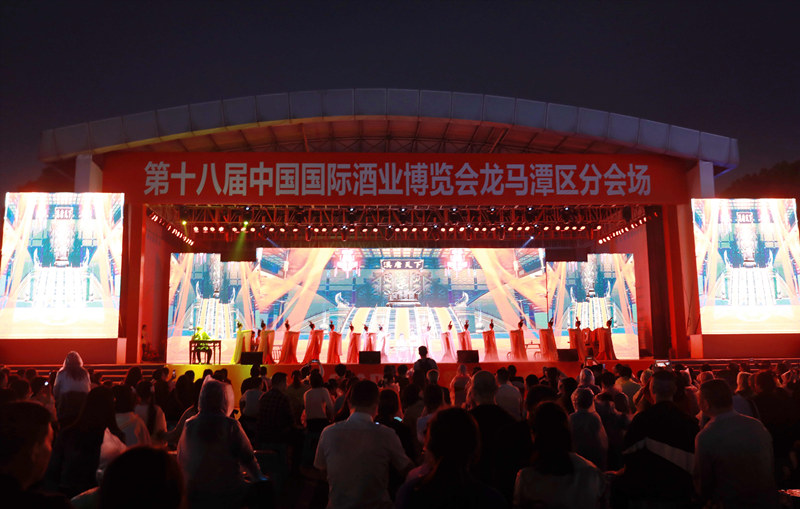 《家鄉的酒》詩酒古今情大型古裝歌舞劇。龍馬潭區融媒體中心供圖