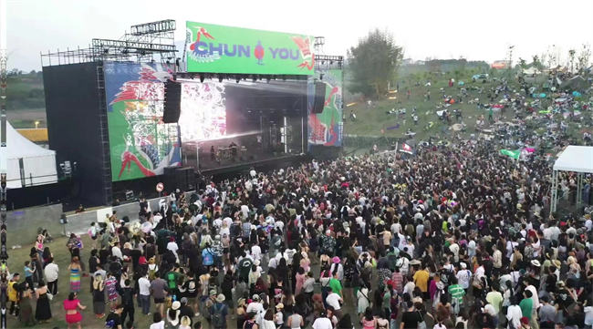 第三屆中鐵黑龍灘春游音樂節?；顒臃焦﹫D