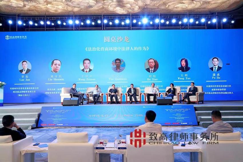 圓桌沙龍環節。主辦方供圖