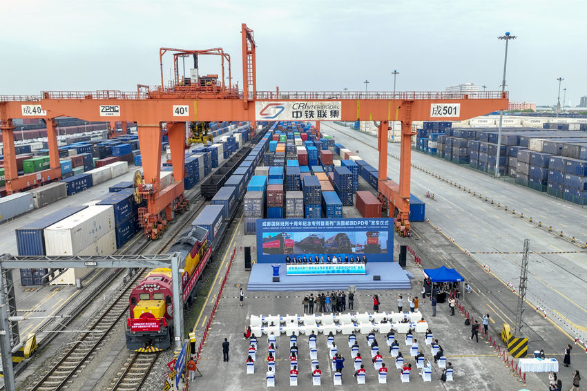 發車儀式現場。成都市青白江區委宣傳部供圖