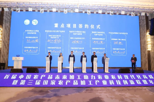 鐵騎力士與中國農科院簽約現場。鐵騎力士供圖