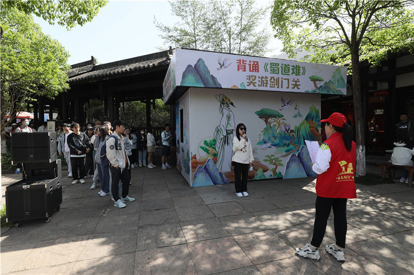 游客正在背誦名篇，緬懷詩仙。劍門關景區供圖