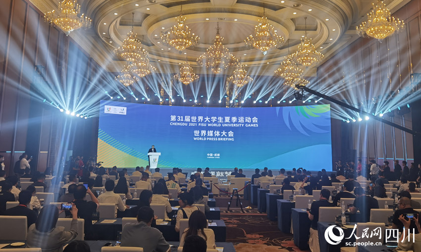 會議現場。人民網 王洪江攝