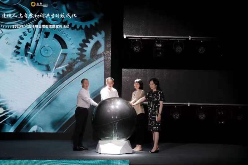 圖為點火儀式。成都市生態環境局供圖