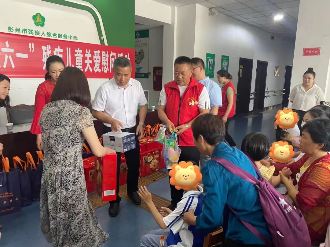 彭州市開展殘疾兒童關愛慰問活動。成都市殘聯供圖