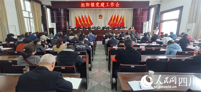 黨建工作會。曾莉供圖