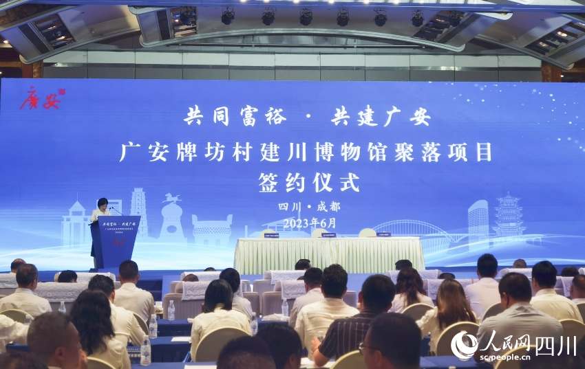 簽約儀式現場。人民網記者 王洪江攝