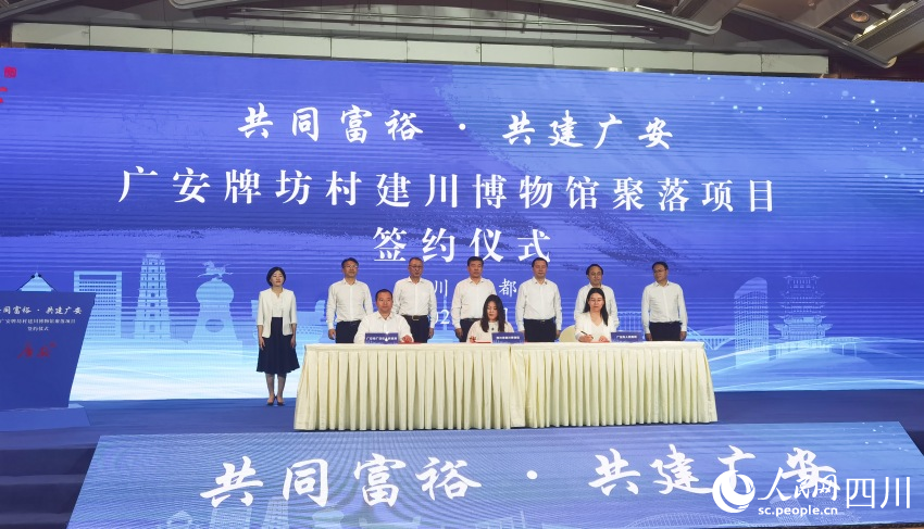 現在簽約。人民網記者 王洪江攝