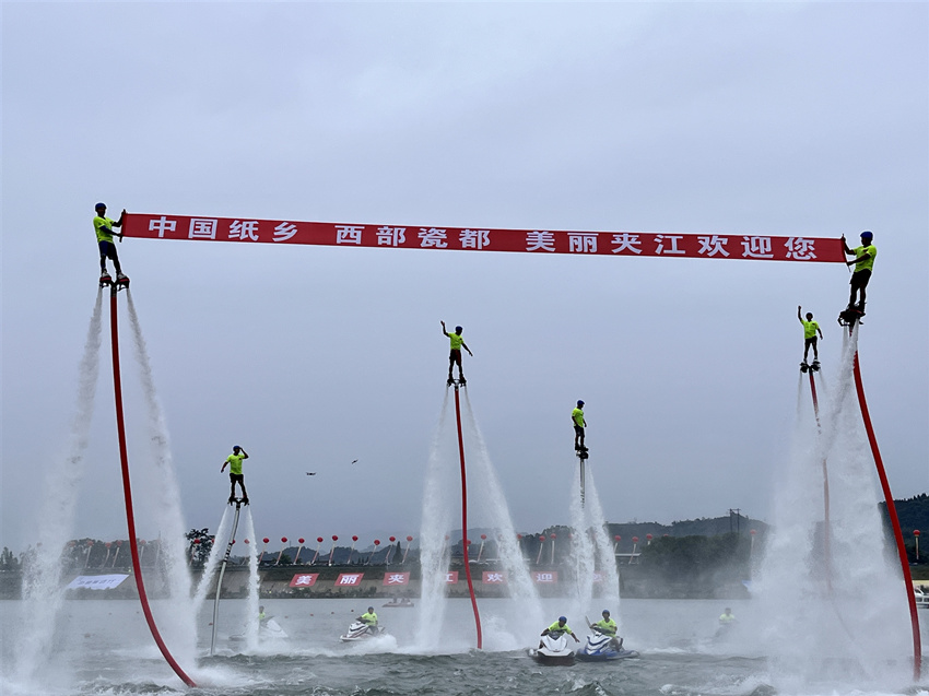 2023年四川省“百舟競渡迎端午”集中展演活動。省文旅廳供圖