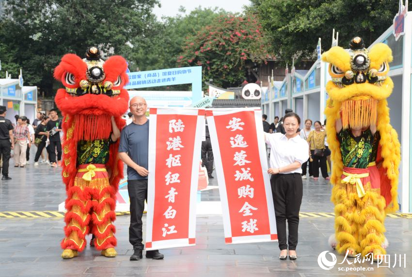 商品展在舞獅活動中啟幕。陳芳斌攝