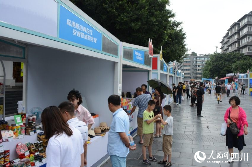 亞蓉歐國家(商品)館各展區。陳芳斌攝