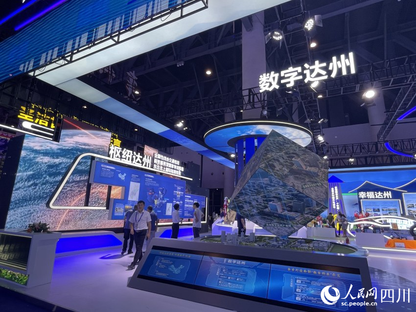 第十九屆中國西部國際博覽會達州館。實習生 羅怡滋攝