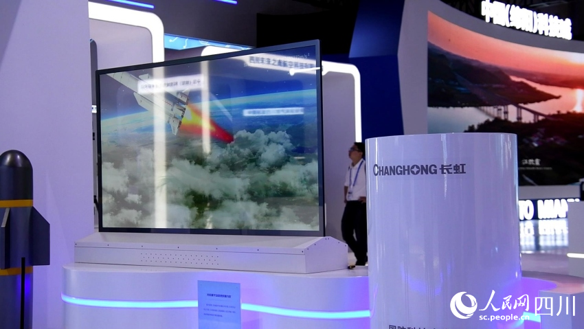 參展的產品。人民網記者 王洪江攝