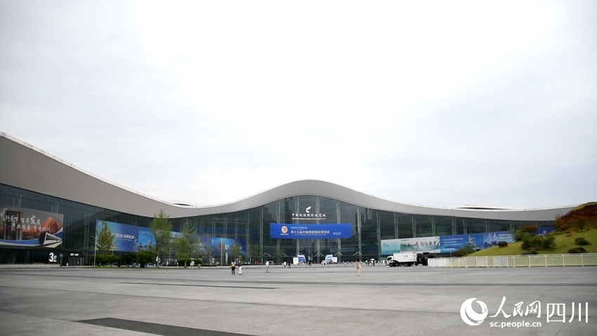 第十九屆中國西部國際博覽會主展場。人民網記者 王洪江攝