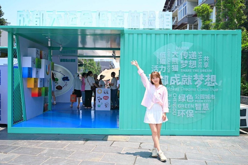 “低碳體驗館”活動現場。主辦方供圖