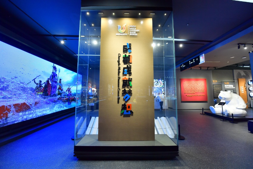 成都大運會博物館。大運會執委會供圖