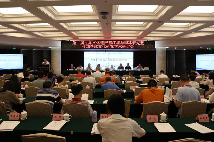 主題報告會現場。什邡市委宣傳部供圖