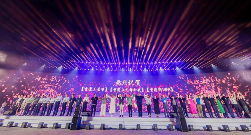 活動現場。啟明東方星聚城供圖