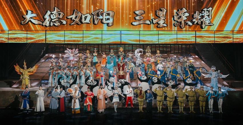 大型融合秀演《重逢三星堆》場景。啟明東方星聚城供圖