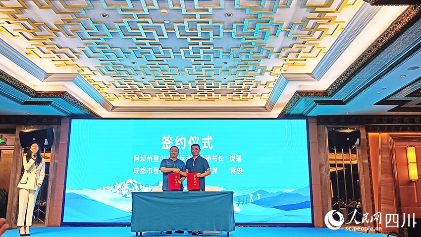 簽約儀式。吳舒婷攝