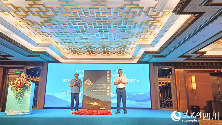 新書發布。吳舒婷攝