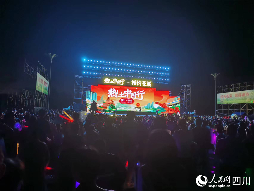 活動現場。人民網記者 劉海天攝