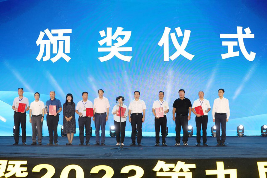 頒獎儀式。蒼溪縣融媒體中心供圖