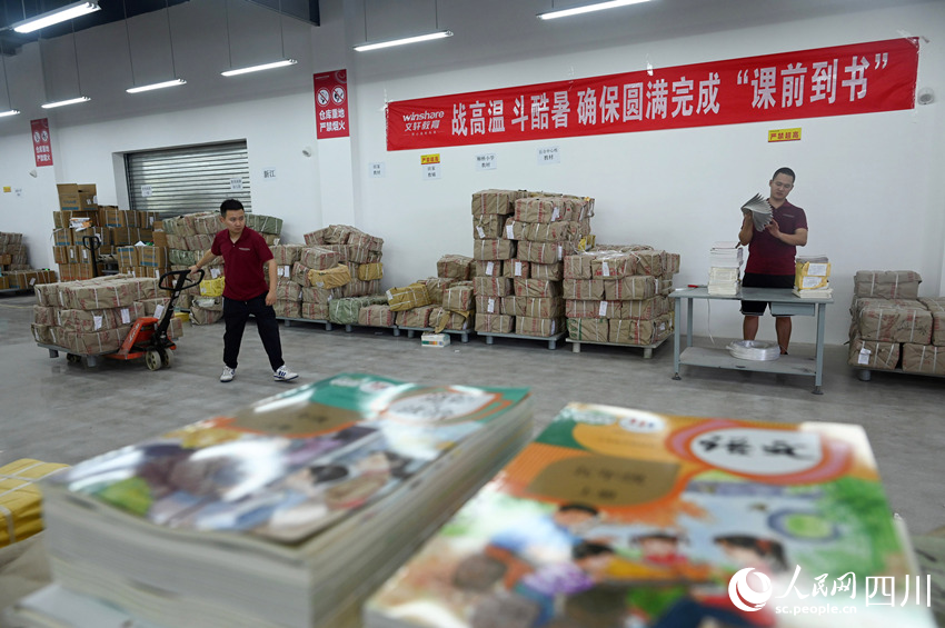 全力保障“課前到書”。蘭自濤攝