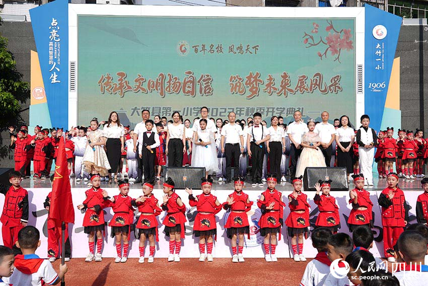 開學典禮現場。王巍攝