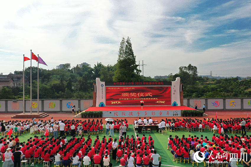 開學典禮。廖夢然攝