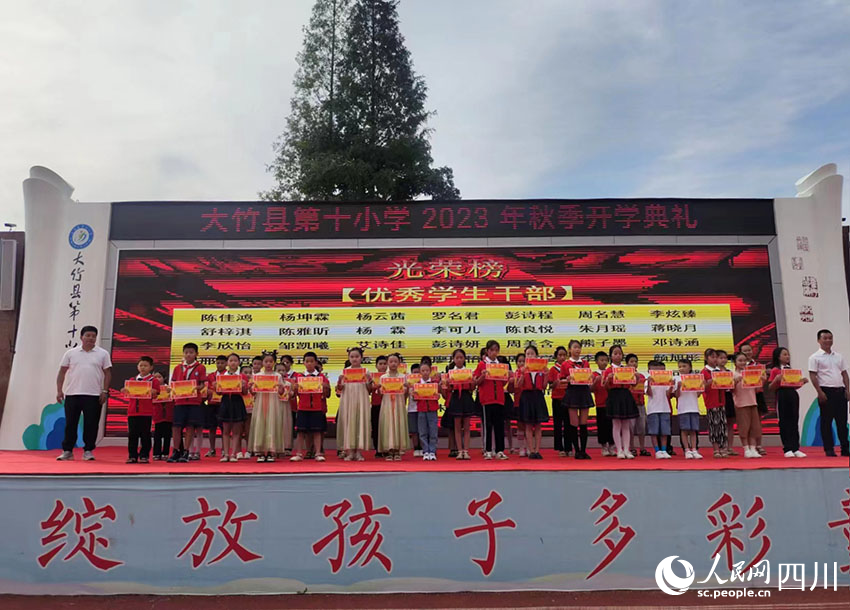 開學典禮上，為優秀學生干部頒獎。廖夢然攝