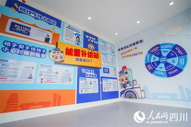 警務站內的防范宣傳區。陳智豪攝