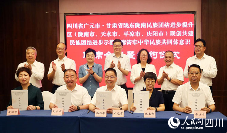 簽約儀式現場。唐彪攝