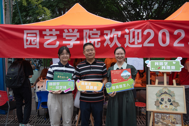 賀睿一家。學校供圖