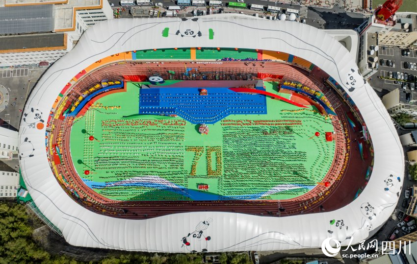 航拍四川省阿壩藏族羌族自治州成立70周年慶祝大會現場。劉國興攝