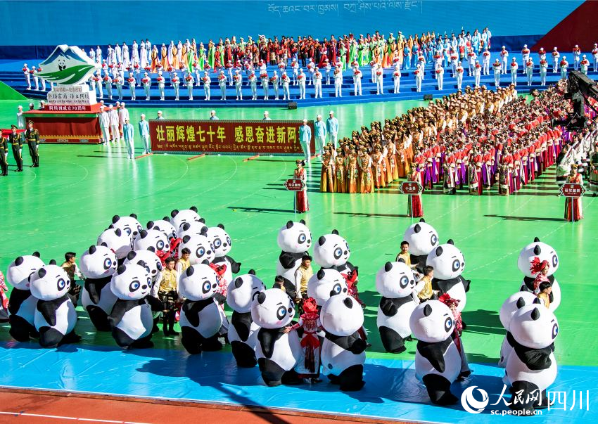 四川省阿壩藏族羌族自治州成立70周年慶祝大會現場。劉國興攝