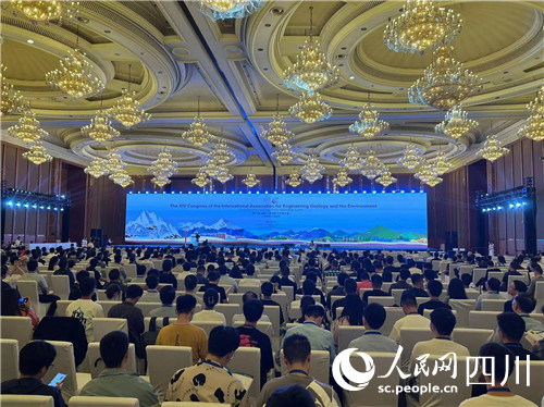 會議現場。人民網記者 李平攝