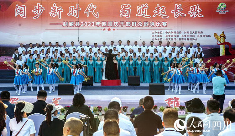 歌詠比賽現場。母培生攝