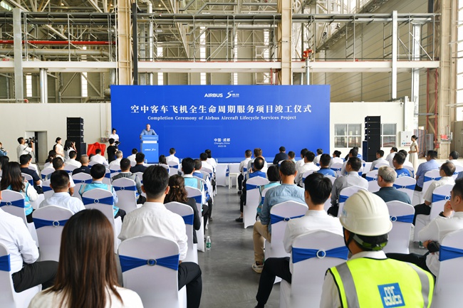 空中客車飛機全生命周期服務項目竣工。雙流區委宣傳部供圖
