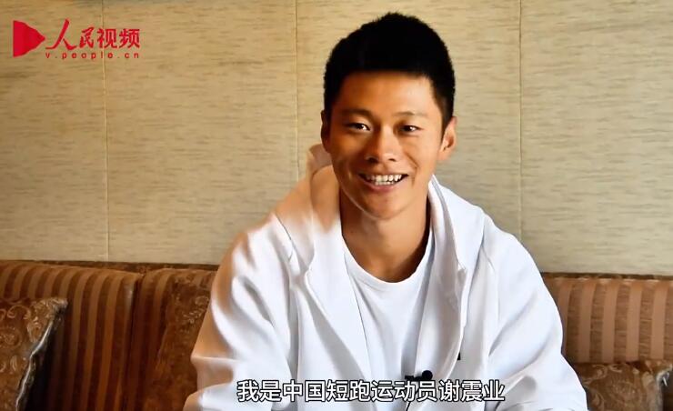 謝震業：樹立好自己的核心目標