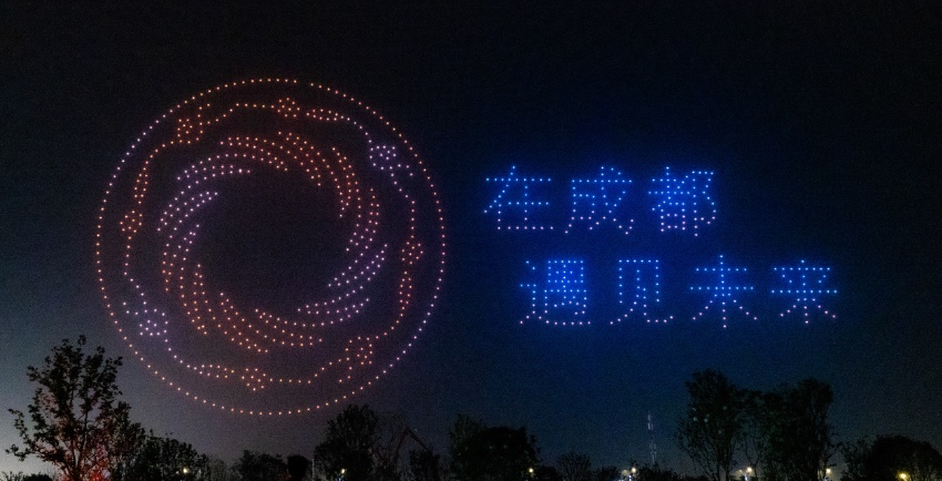 第81屆世界科幻大會在成都開幕。組委會供圖