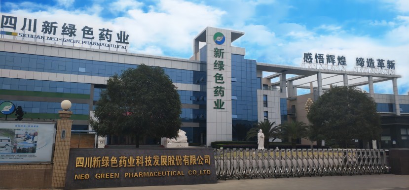 新綠色藥業科技有限公司廠區。新綠色藥業科技有限公司供圖