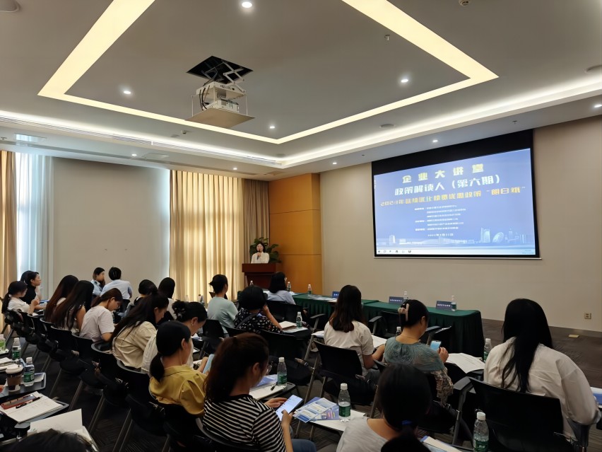 專家通過企業大講堂向企業解讀“稅費80條”。溫江區政務服務中心供圖