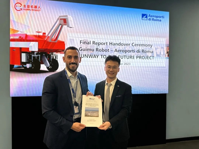 成果交付。圭目機器人公司供圖