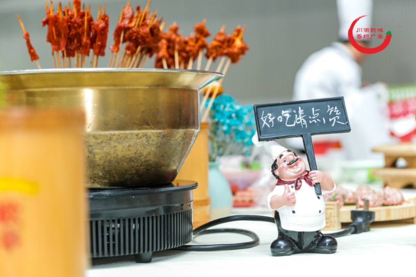 世界中華火鍋宴大賽現場。主辦方供圖