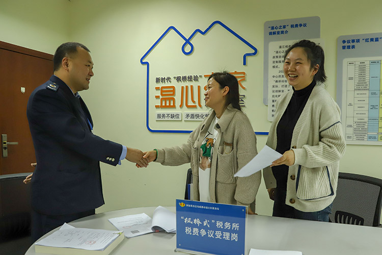溫江稅務在“溫心之家”調解室為納稅人答疑解難。成都市稅務局供圖
