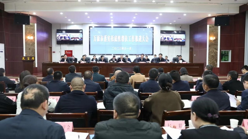 推進會現場。萬源市融媒體中心供圖