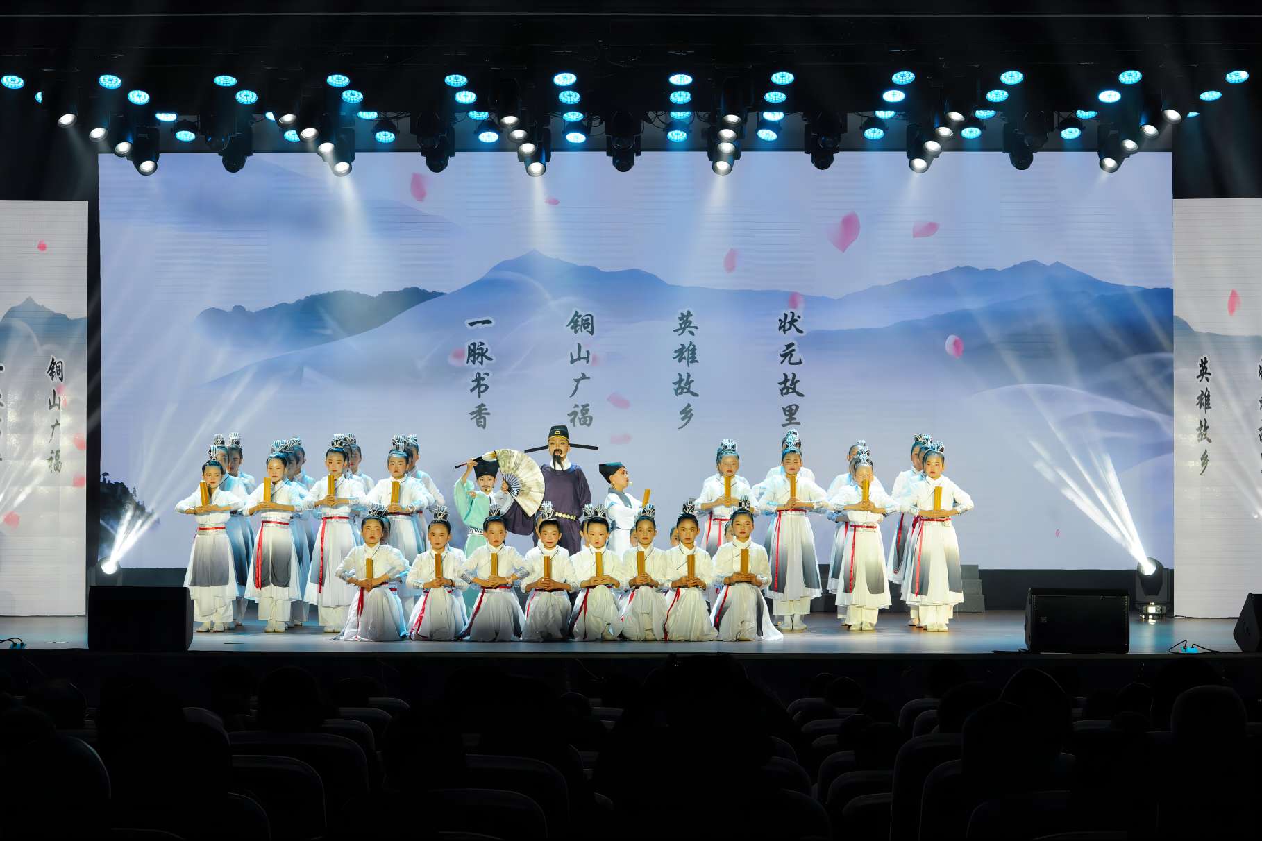 音舞詩畫《三蘇賦》。中江縣委宣傳部供圖