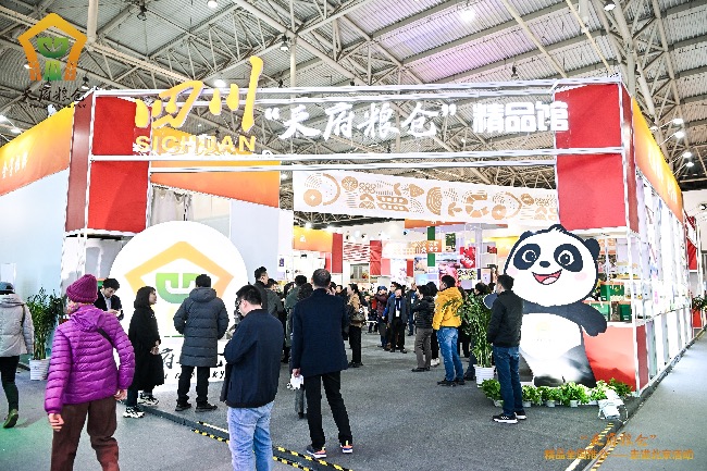 “天府糧倉”精品館。四川省農業農村廳供圖