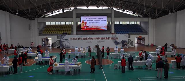 競賽現場。四川省中醫藥管理局供圖